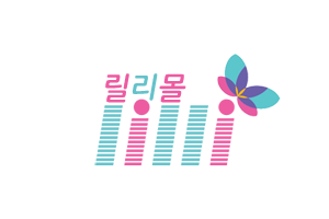 릴리몰